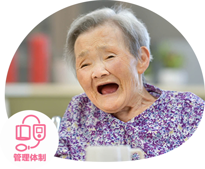 ご高齢の方の歯科